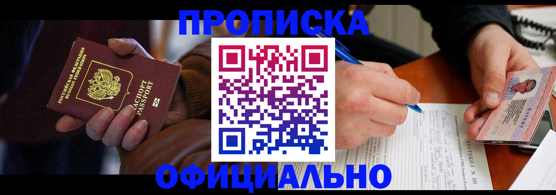 форма 3 в Усть-Куте