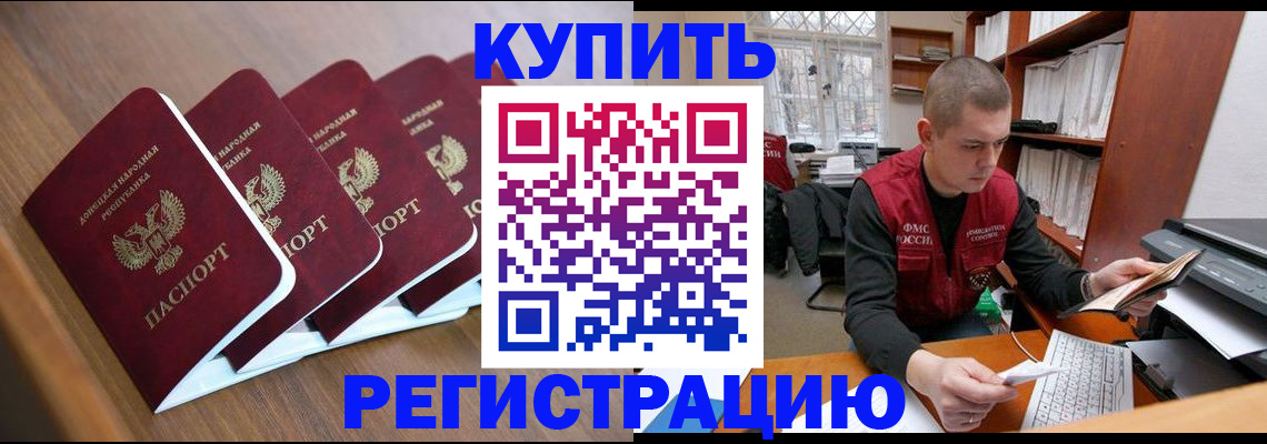 где прописаться в Усть-Куте